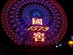 -星城之眼摩天轮
