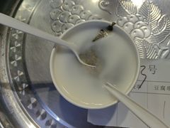 -谢怀亮芝麻茶