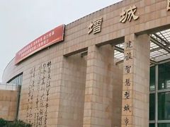 -增城图书馆(荔景大道辅路店)