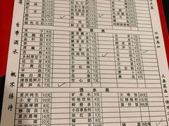 -邓莽子老火锅(鲁祖庙店)