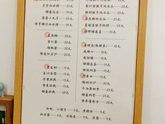 -小团圆糖水铺(襄阳南路店)