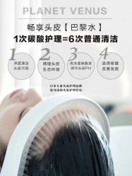 -愉己冥想·护发专门店