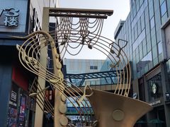 -爱康国宾体检中心(五角场万达广场分院)