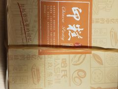 -上海哈尔滨食品厂(淮海中路店)