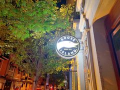 -Goose Island Brewhouse鹅岛精酿啤酒酿造工坊餐厅