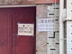 -正宗杨记普洱酸醋米线(总店)