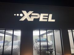 -跃通XPEL超级旗舰店(浦东店)