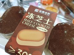 -金凤成祥(东直门现烤面包店)