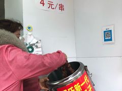 -邓记新一代糖油果子(四川煤管局供销公司职工宿舍店)
