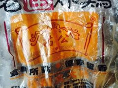 -老苗炸鸡(天下汇国际购物中心店)