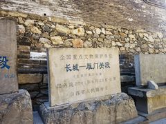 -雁门关景区