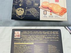 -钜记手信(大三巴街店)
