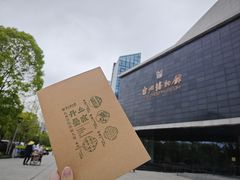 -台州博物馆