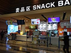 -金逸影城(荟聚IMAX激光店)