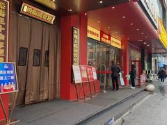 -双湖园·地标武汉菜(黄鹤楼解放路店)