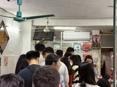 -五福堂龟苓膏(河东北山店)
