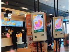 -麦当劳(凯德MALL太阳宫店)