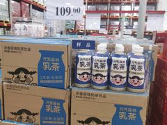 -山姆会员商店(邻瑞广场店)