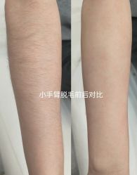 -智丽佳人祛斑祛痘美容美体