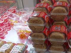 -味多美蛋糕(双安店)