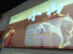 -柳叶刀烧烤(北大清华店)