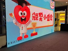 -海底捞火锅(高新万达广场店)