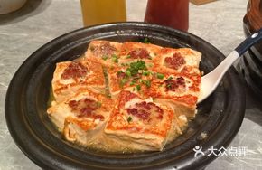 Homemade Stuffed Tofu