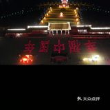 青铜峡市黄河楼