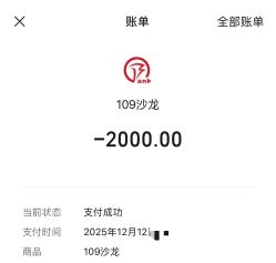 -109美发沙龙
