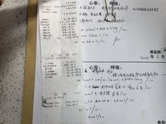 -甄爱宠物医院(疏影路店)