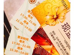 -皇城中餐厅·潮菜传承·私享宴客