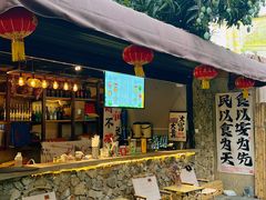 -花溪雨·森林餐厅(石基店)