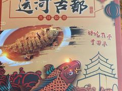 -运河古都(兴华西路店)