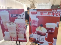 -KUNCHA鲲茶·江西制茶(铜锣湾店)
