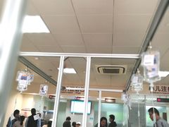 输液室-苏州市立医院(白塔院区)