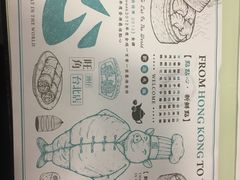 -点点心点心专门店(旺角店)