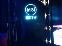 -魅KTV(北京望京万科时代中心店)
