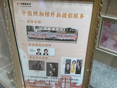 -中国照相馆(清河万象汇店)