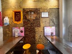 -一口小满手作糯米糍(北山店)