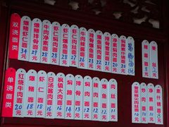 -美味斋(西北街店)