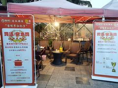 -先机泉水鸡汤(南山老君洞店)