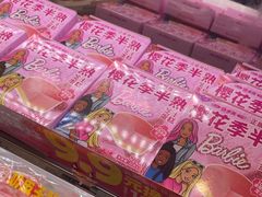 -味多美蛋糕(苏州街地铁店)