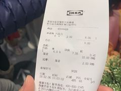 -宜家家居(哈尔滨商场店)