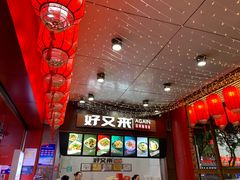 -八一好吃街·高品美食广场