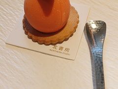 -北書房·墨宴(国际博览中心店)