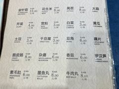 -掌上鲜(南顺城街店)