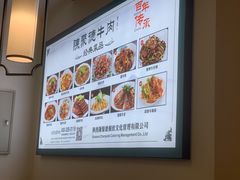 -陈聚德炒牛肉(樱花二路店)