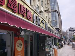 -来之顺海鲜菜馆·青岛菜·始于1993(栈桥店)
