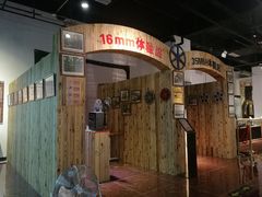 -大戚收音机电影机博物馆