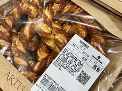 -山姆会员商店(杨桥西路店)